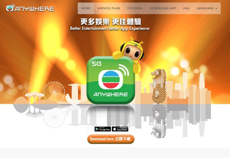 MyRepublic brings Cantonese drama serials to Singapore subscribers via